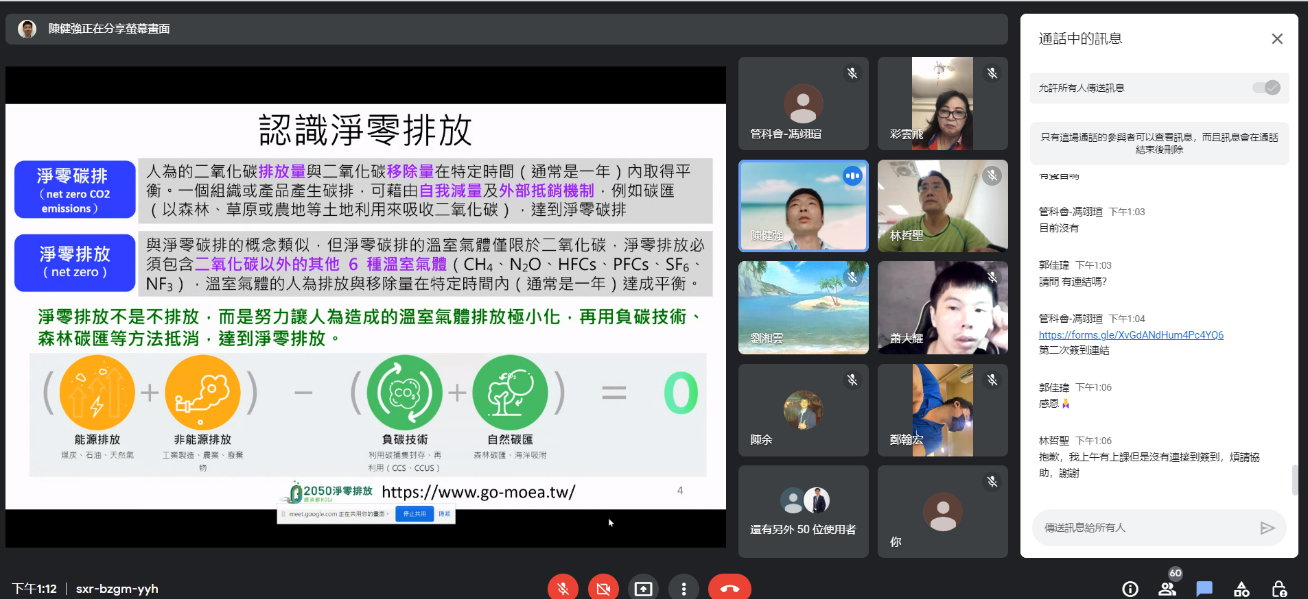 螢幕擷取畫面 2022-07-15 131334.png