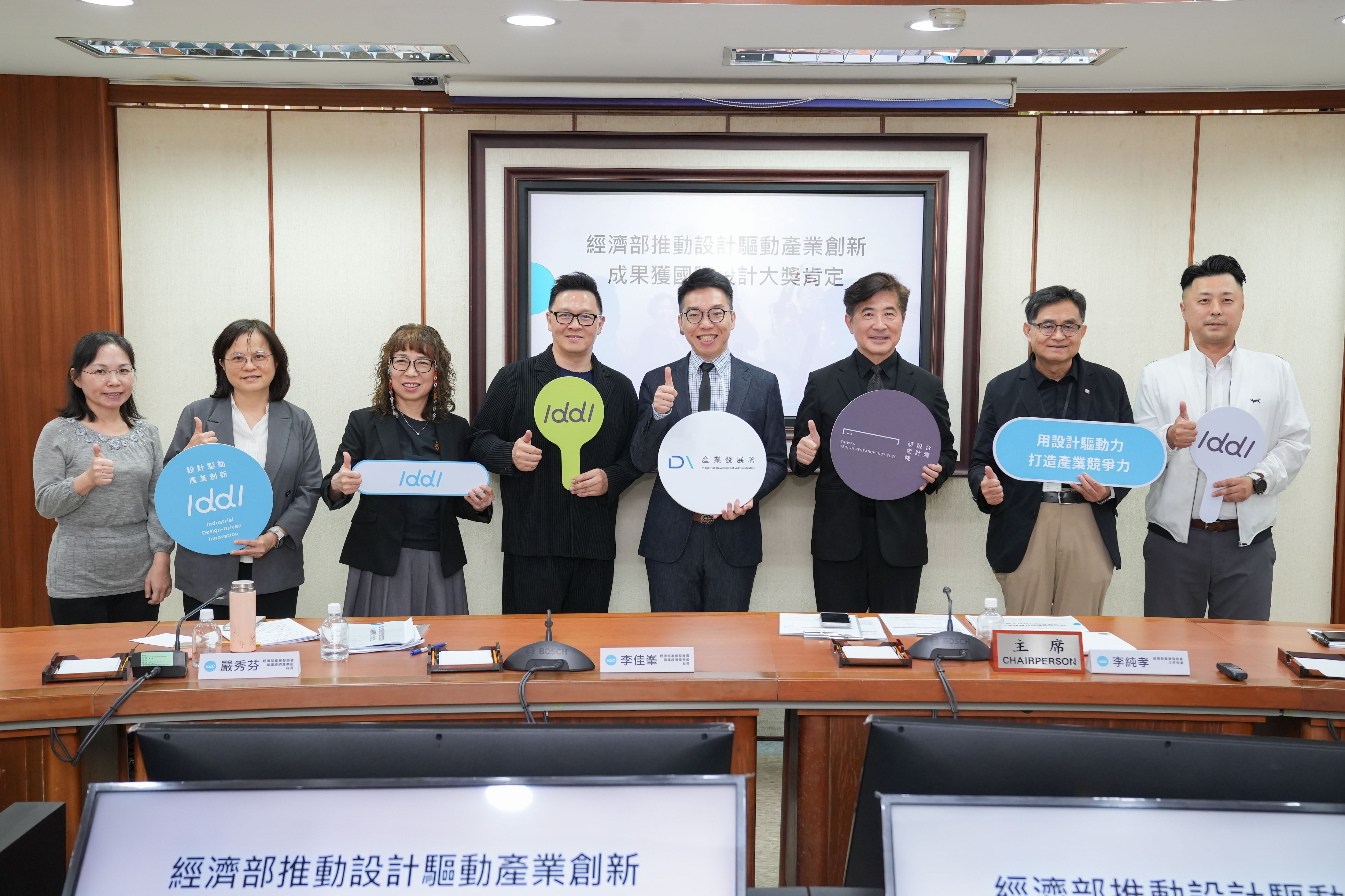 經濟部今(23)日舉行「推動設計驅動產業創新 成果獲國際設計大獎肯定」記者會.jpg