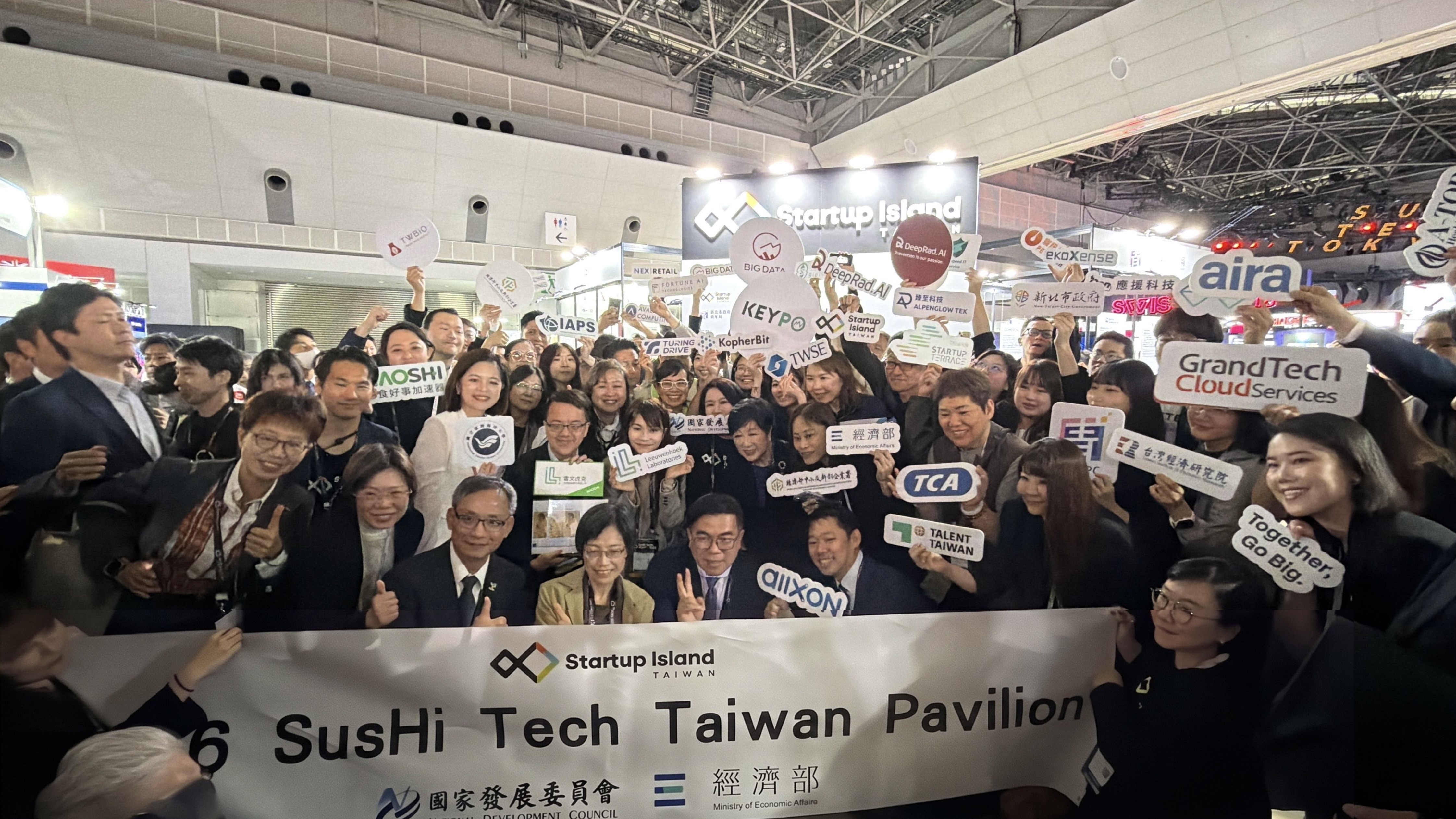 東京都知事小池百合子及環境部長彭啟明參訪2026 Sushi Tech 台灣館新創團隊.jpeg