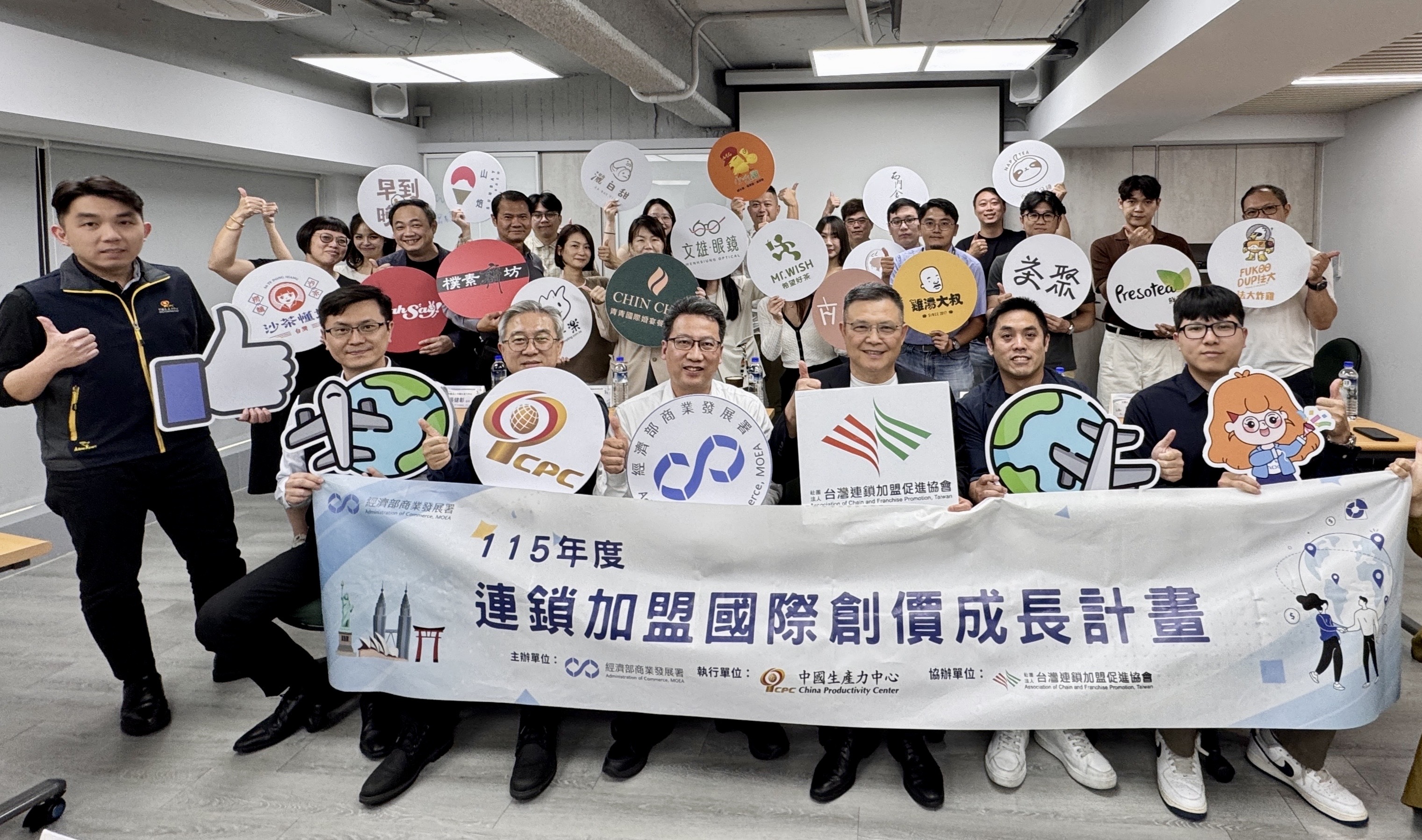 圖說：經濟部商業發展署「連鎖加盟國際拓展課程」正式開課.jpeg