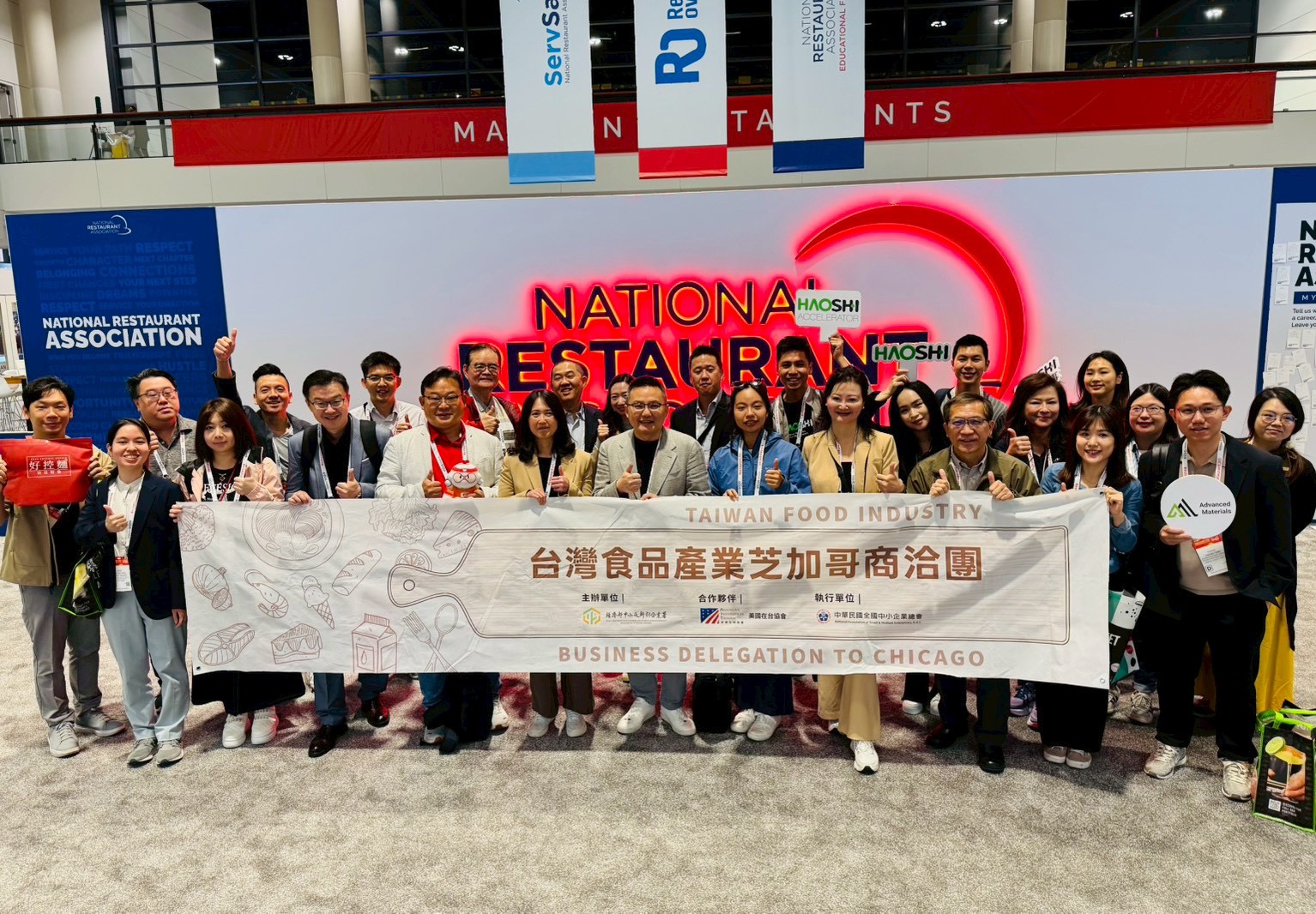 訪團參觀美國最大餐飲展會National Restaurant Association Show.jpeg