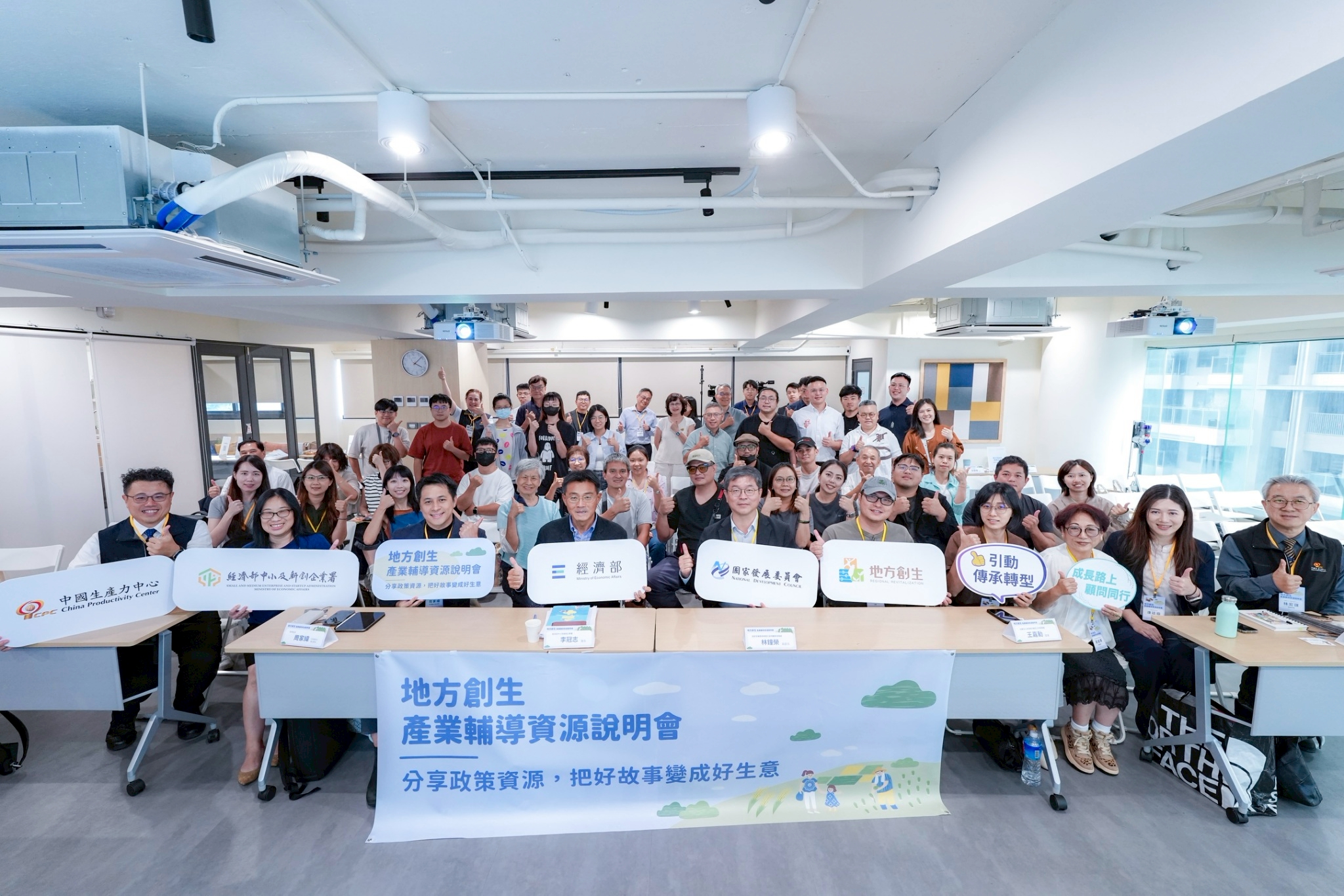 經濟部中企署李冠志署長(左四).jpeg