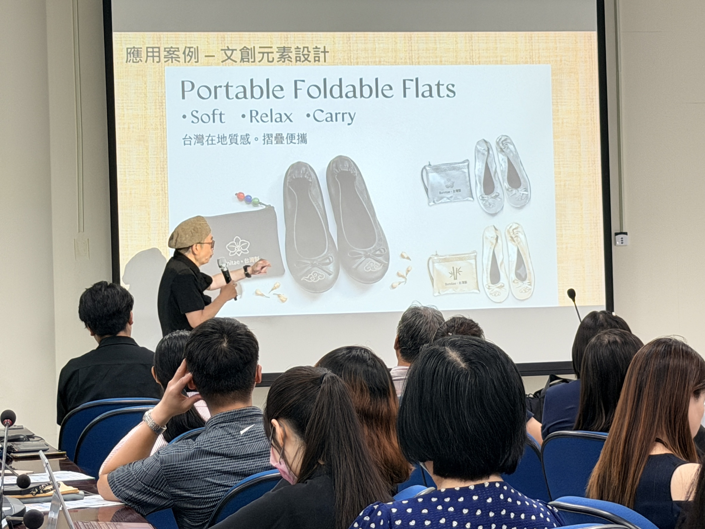 奇擘智匯有限公司分享運用AI進行3D建模及行銷提案，整體作業時間縮短約40%.jpeg