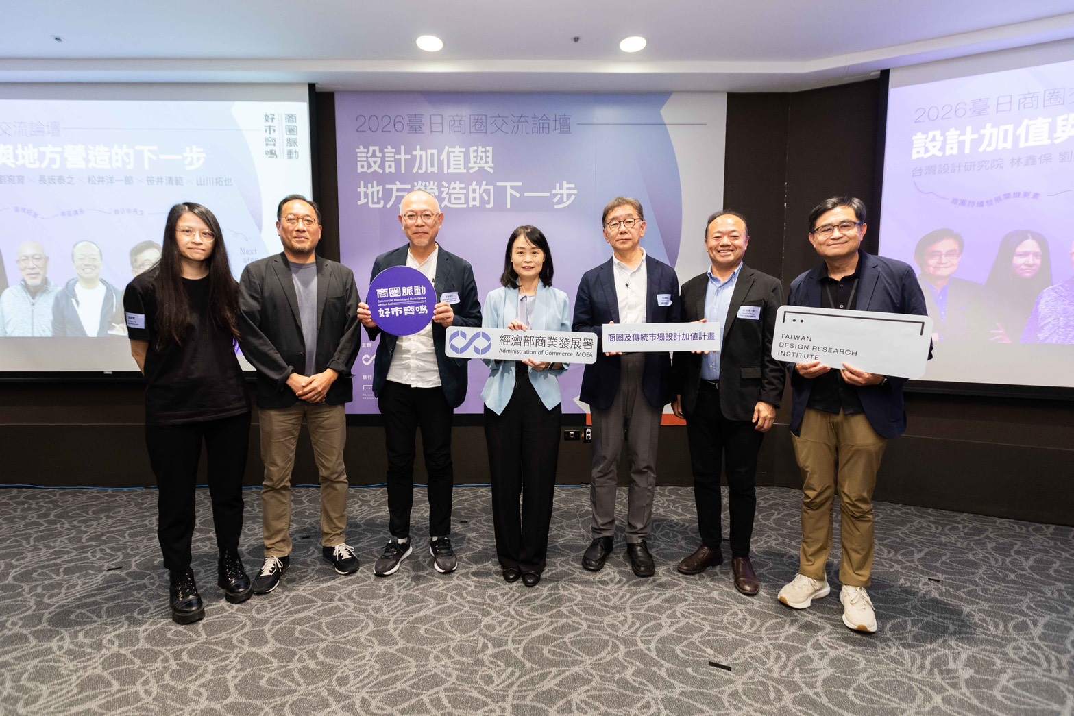 商業署署長蘇文玲、台灣設計研究院副院長林鑫保.jpeg