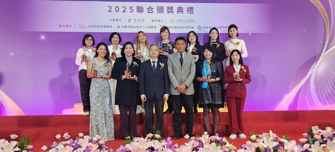 第 14 屆女性創業菁英奬得獎名單｜The Awardees of the 14th Women Entrepreneur Awards