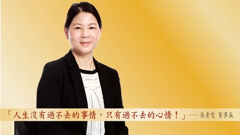 【女性創業菁英獎】水產加工，鮮饌國際讓虱目魚躍上國際舞臺