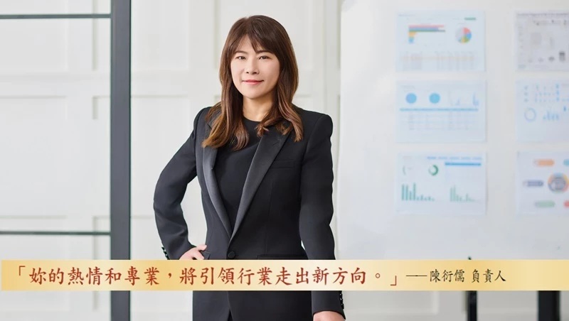 【女性創業菁英獎】食安把關，呈定企業掌握生技保健食品大未來