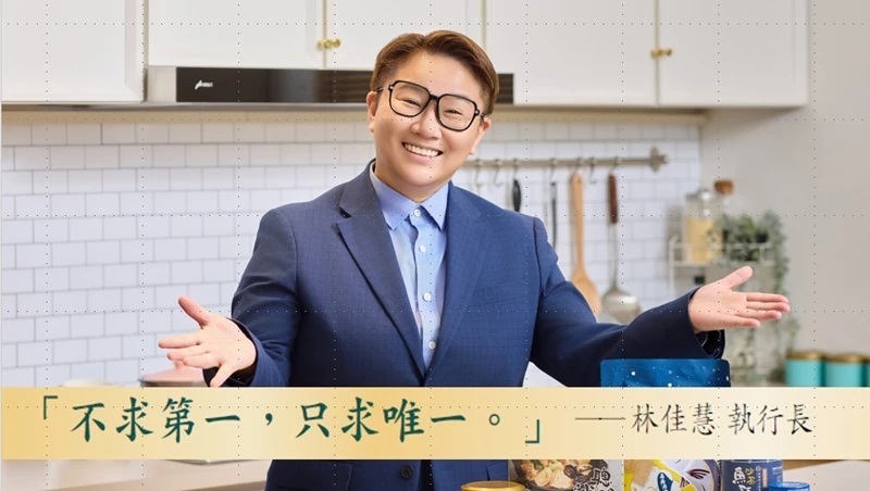 【女性創業菁英獎】林聰明沙鍋魚頭，從小吃攤走向國際