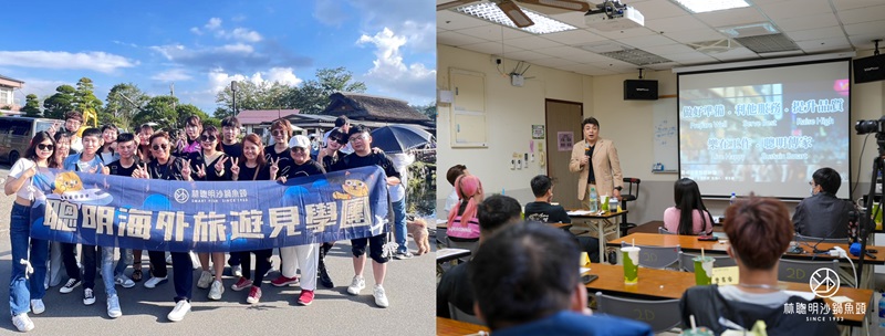 人才培育與經營改造